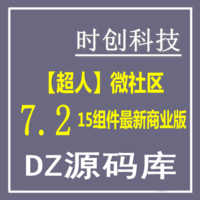 Discuz X3.2與QQ郵件列表訂閱注冊(cè)插件1.0.2的安全隱患分析