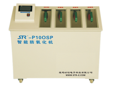 時(shí)創(chuàng)科技STR智能防氧化機(jī)STR-POSP 賦能高職教學(xué)與電子競(jìng)賽的前沿實(shí)訓(xùn)利器